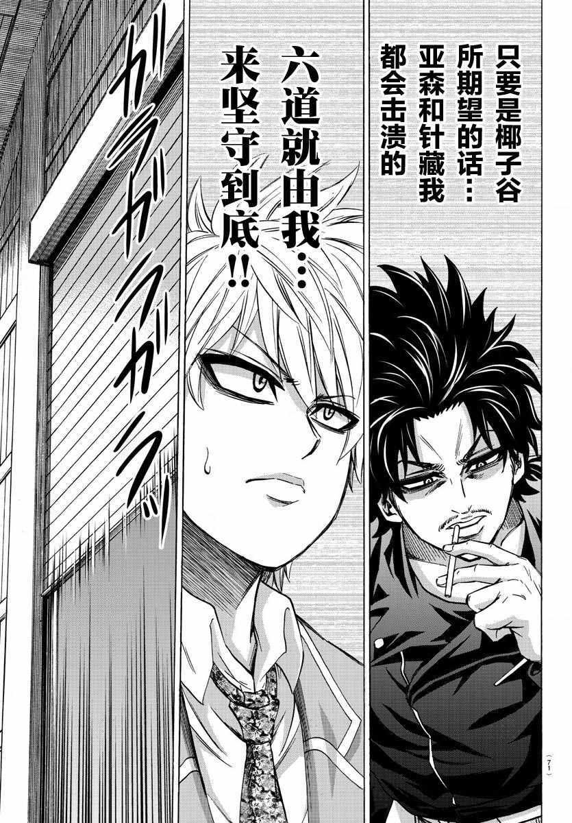 第147话