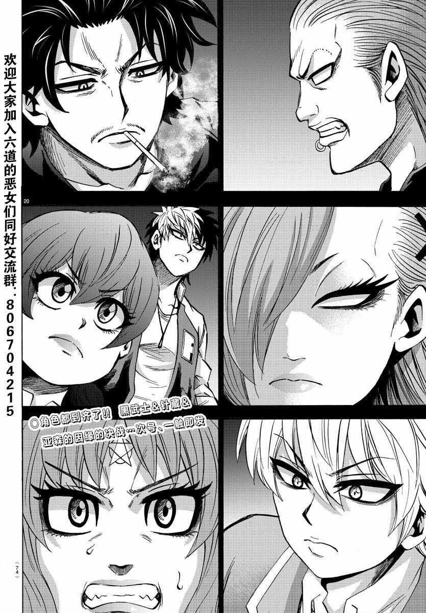 第147话