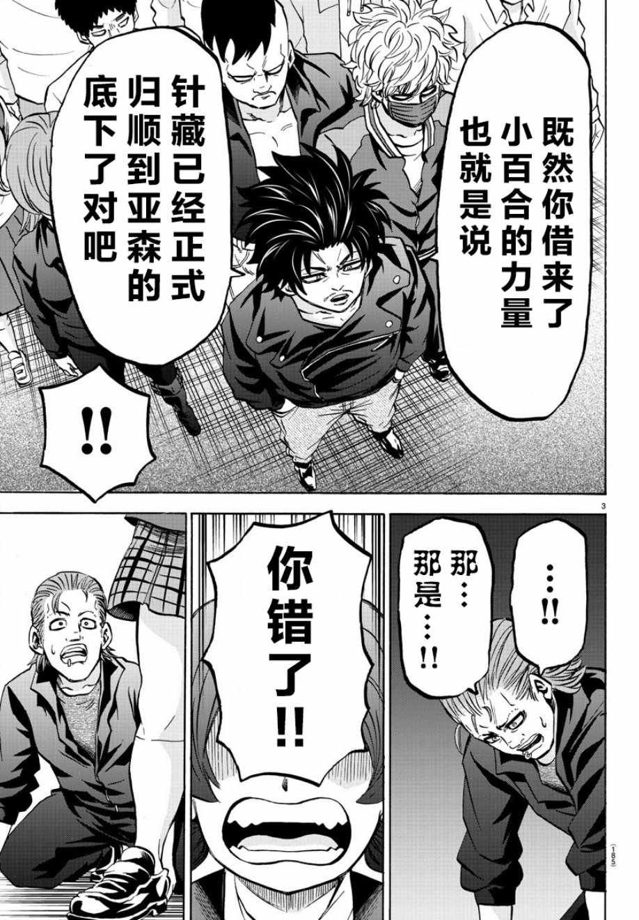 第148话