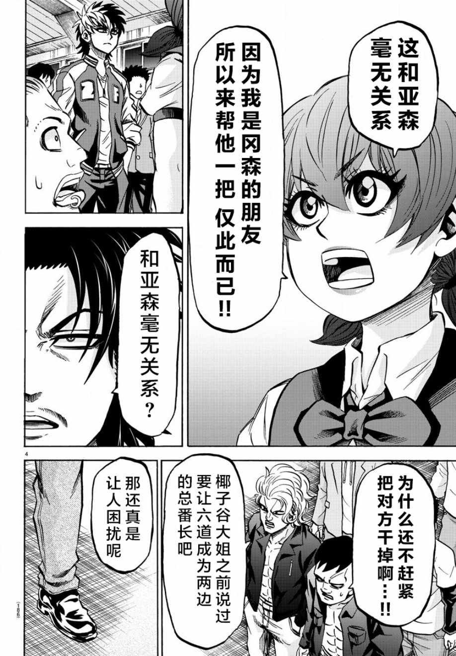 第148话