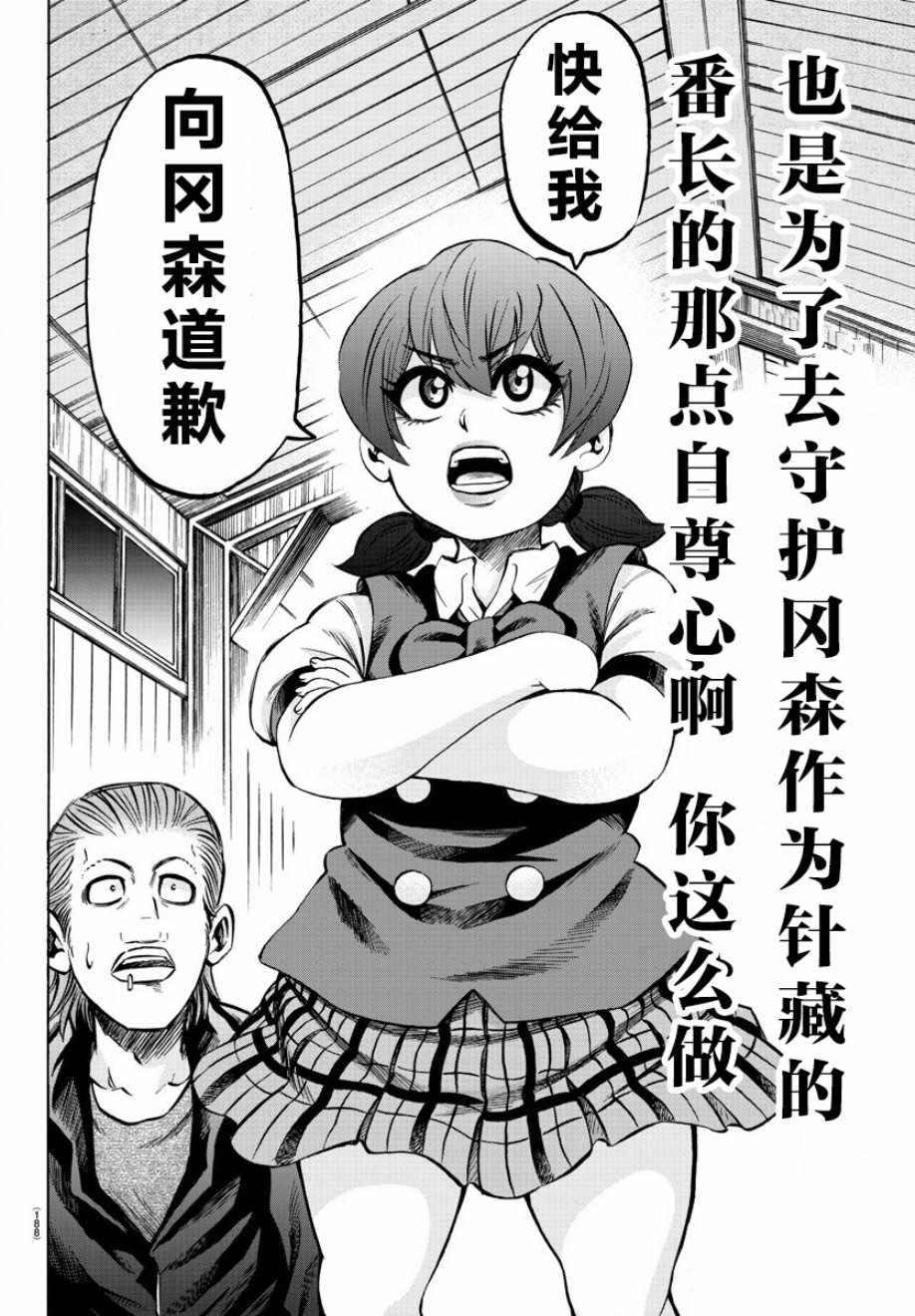 第148话