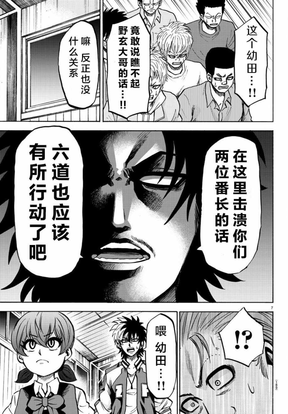 第148话
