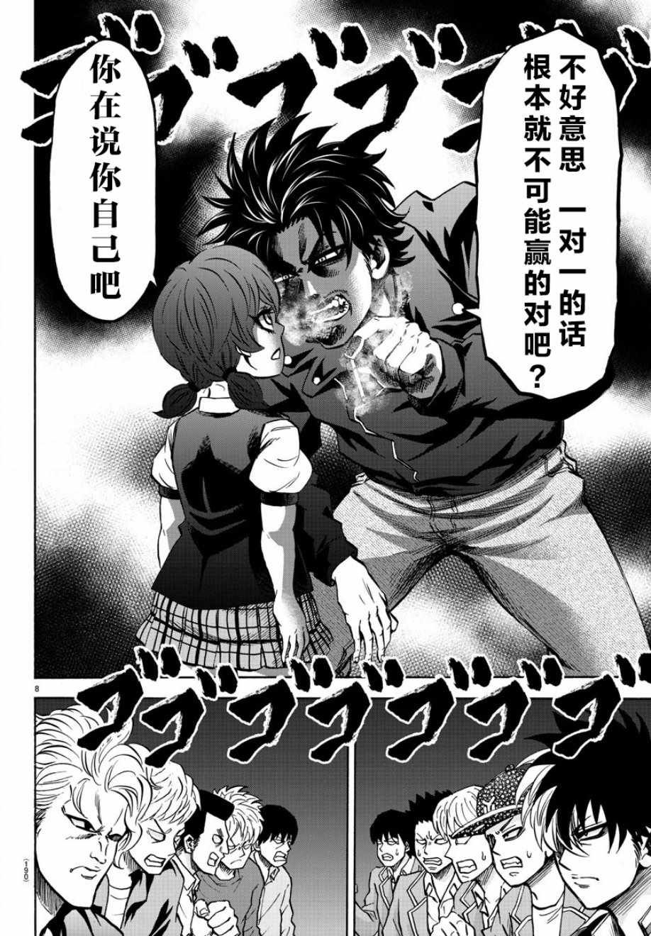 第148话