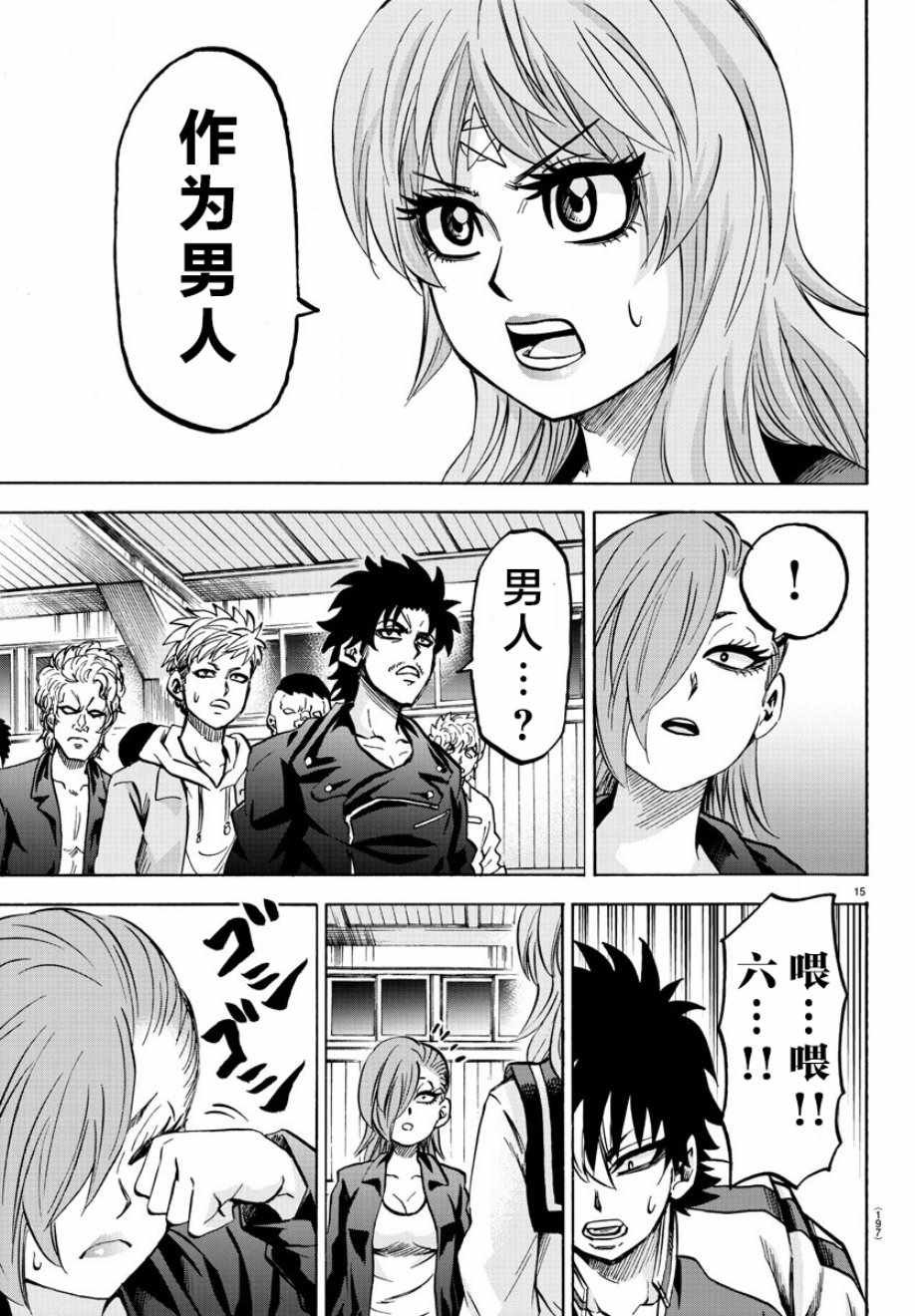 第148话