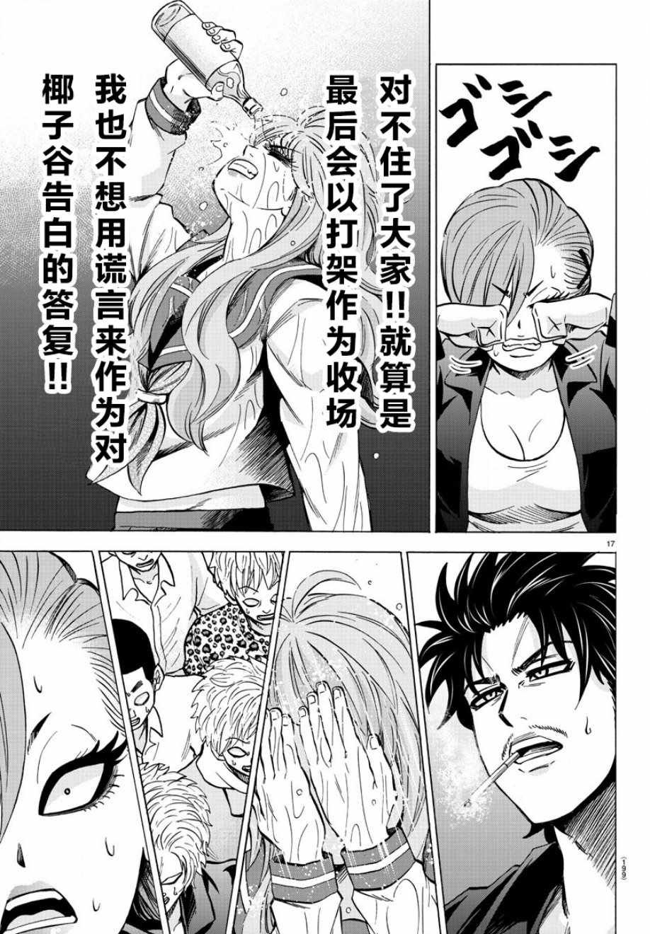 第148话