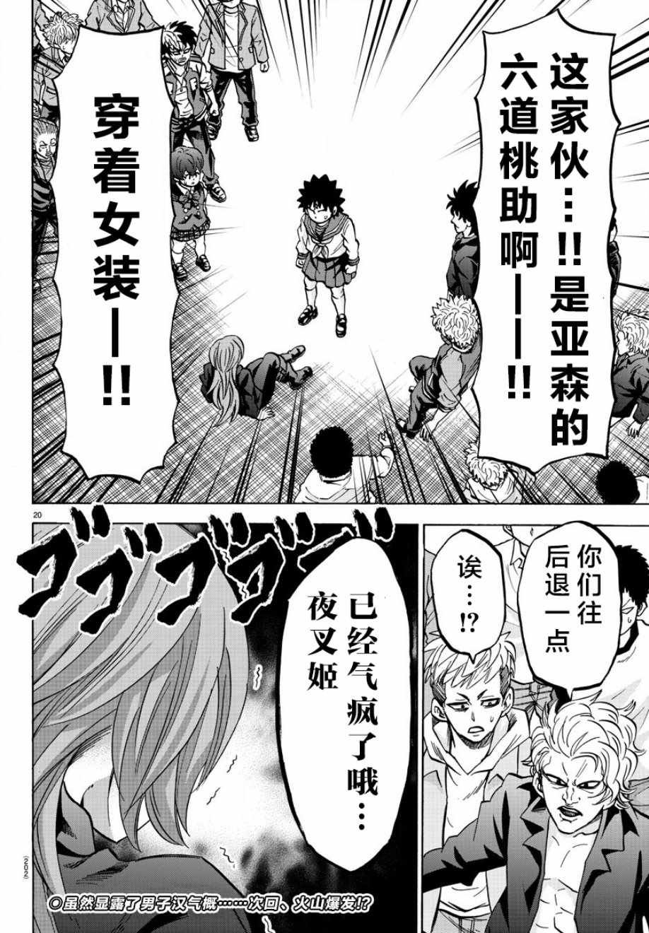 第148话