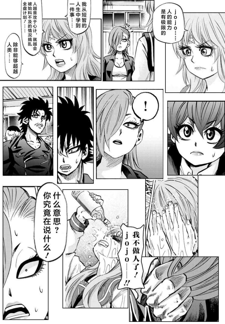 第148话