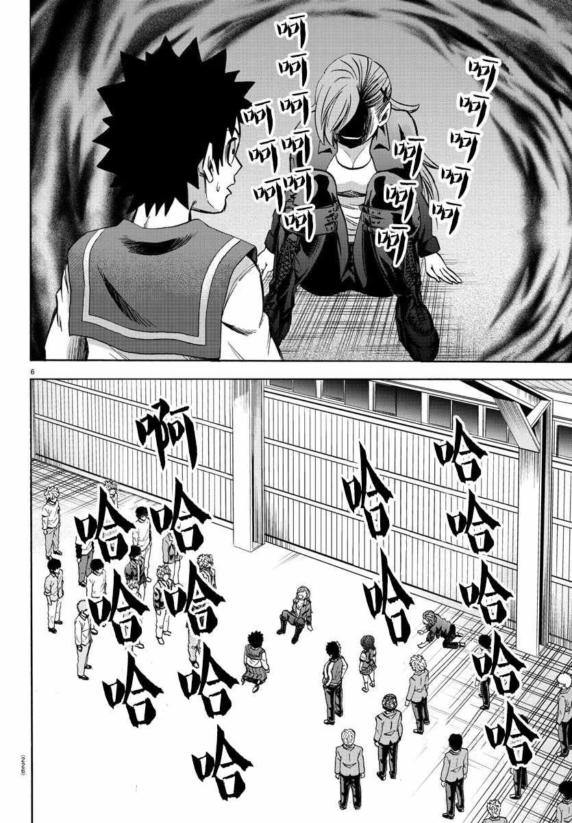 第149话