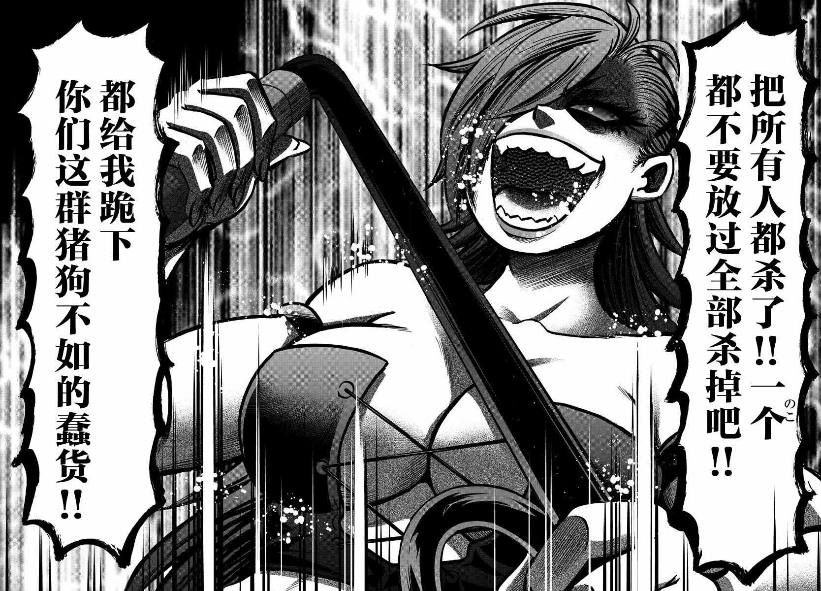 第149话