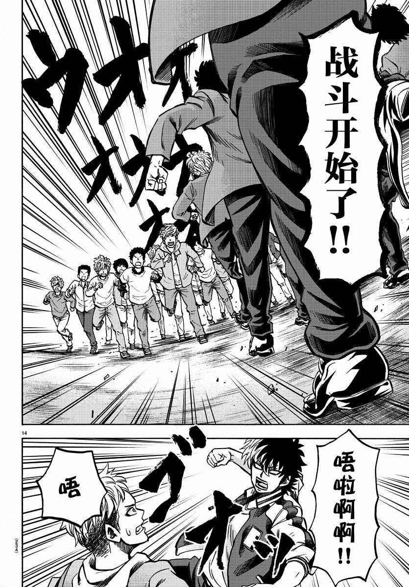 第149话