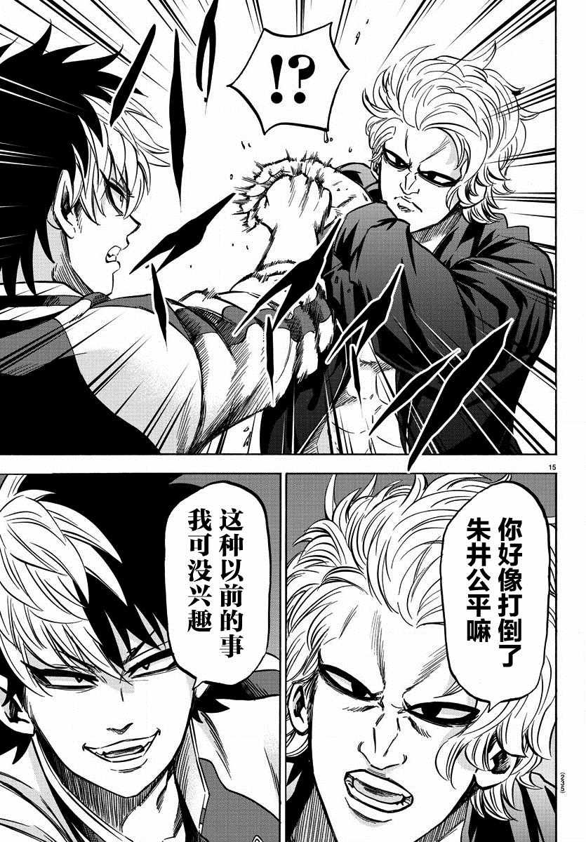 第149话