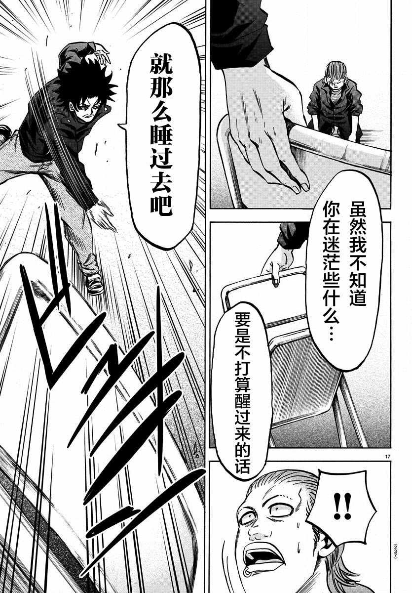 第149话