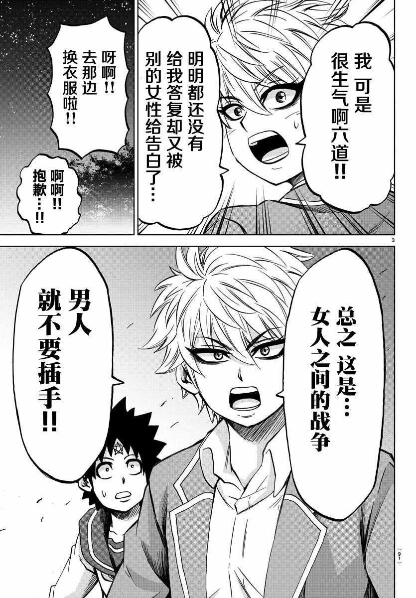 第150话
