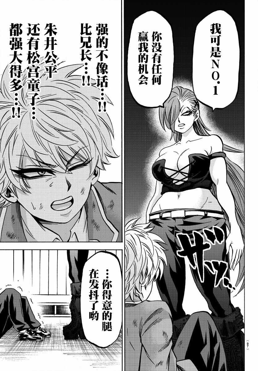 第150话
