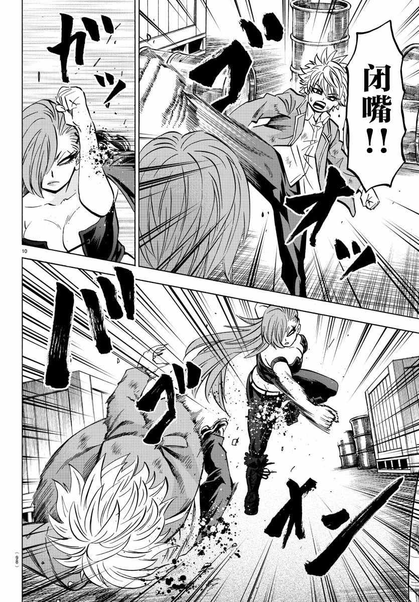 第150话