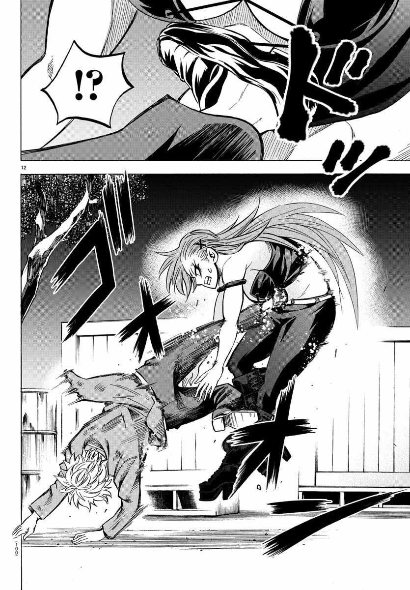 第150话