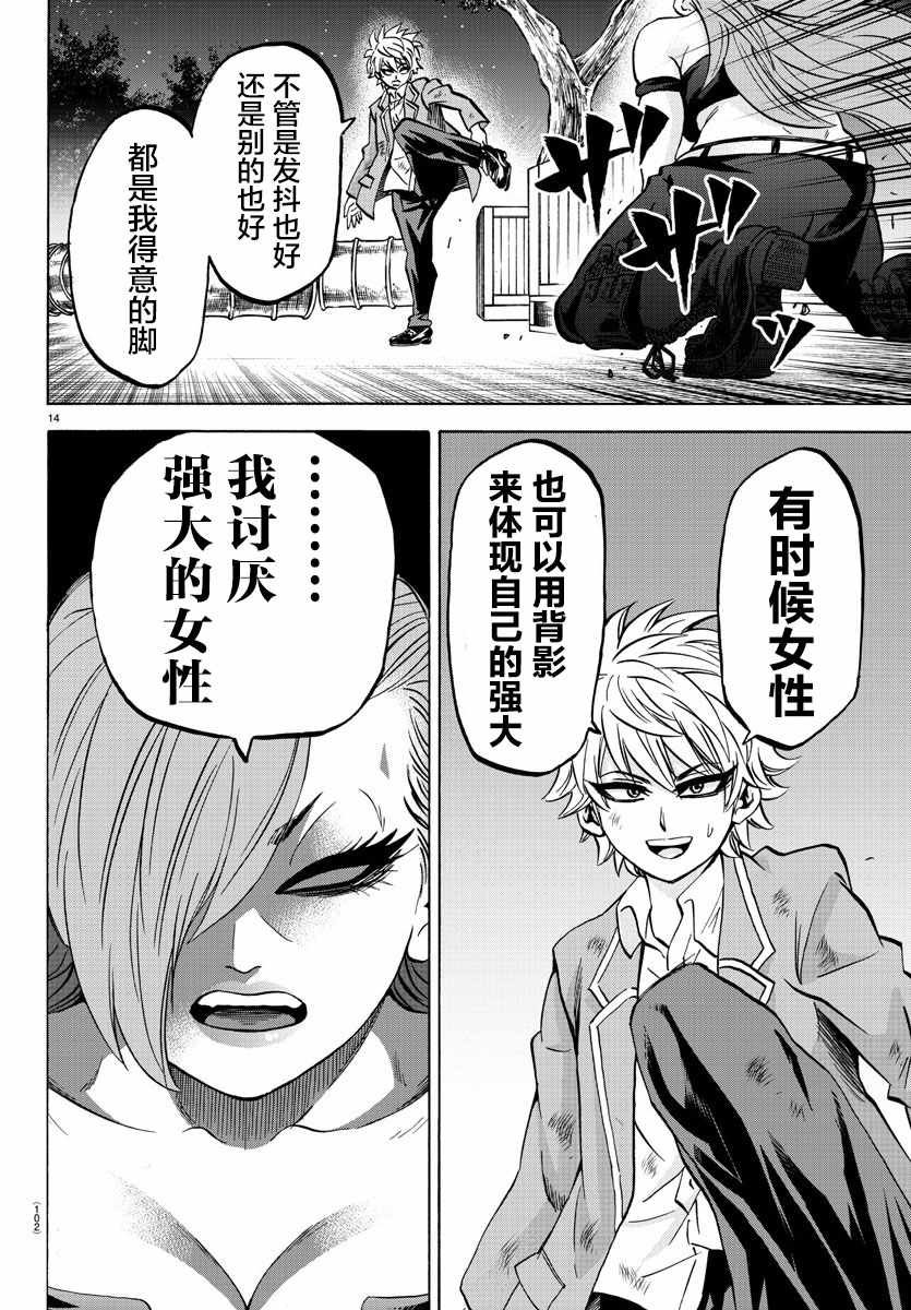 第150话