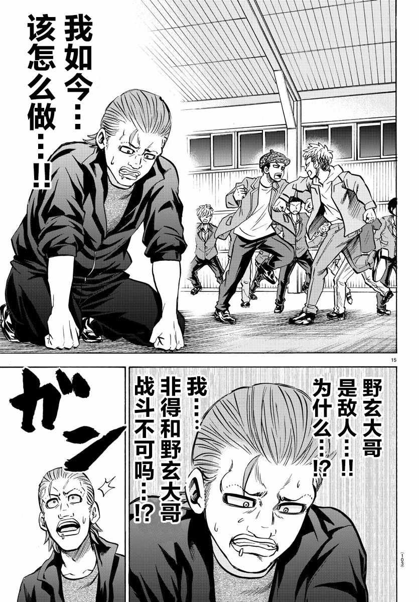 第150话