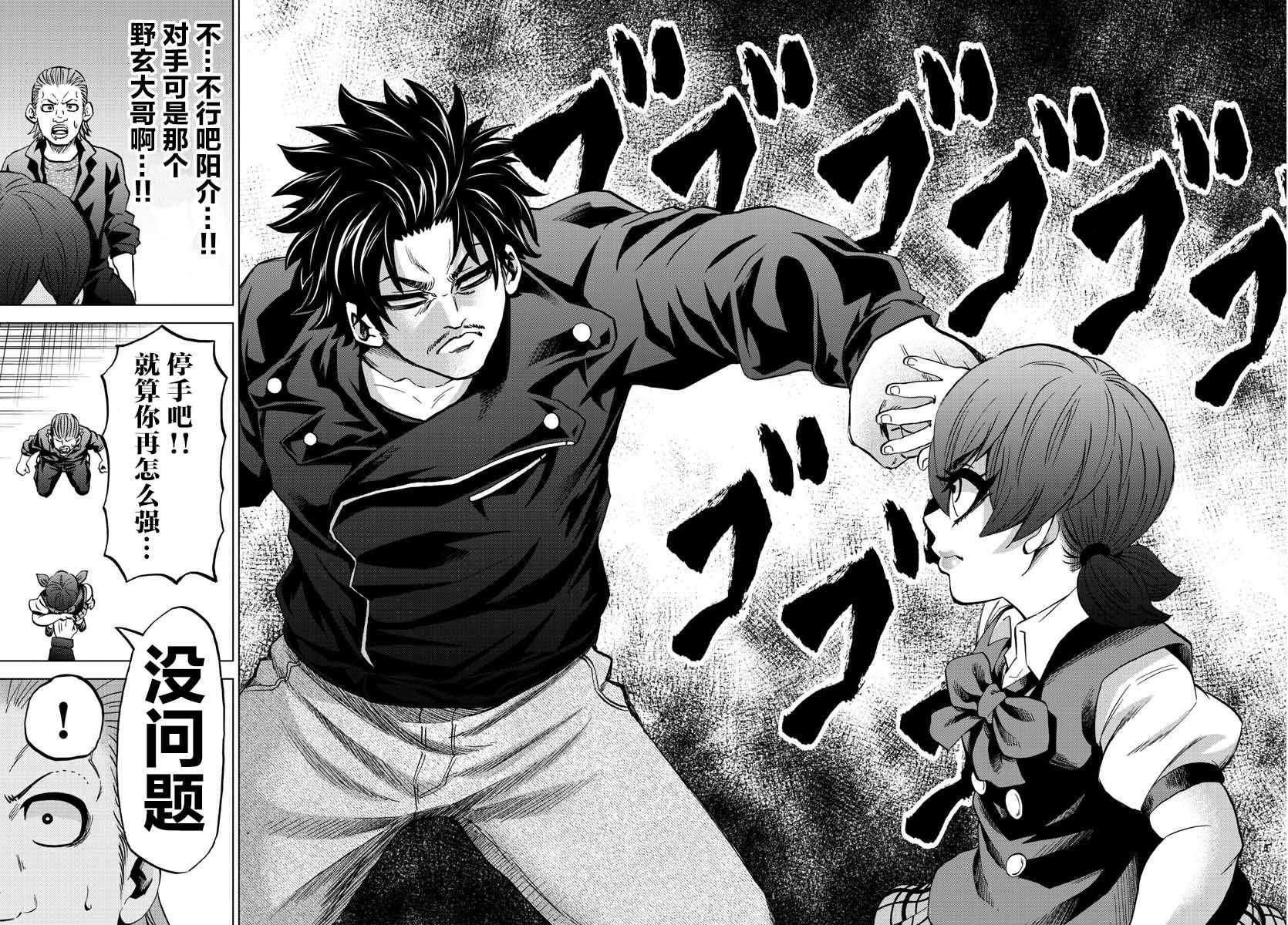 第150话
