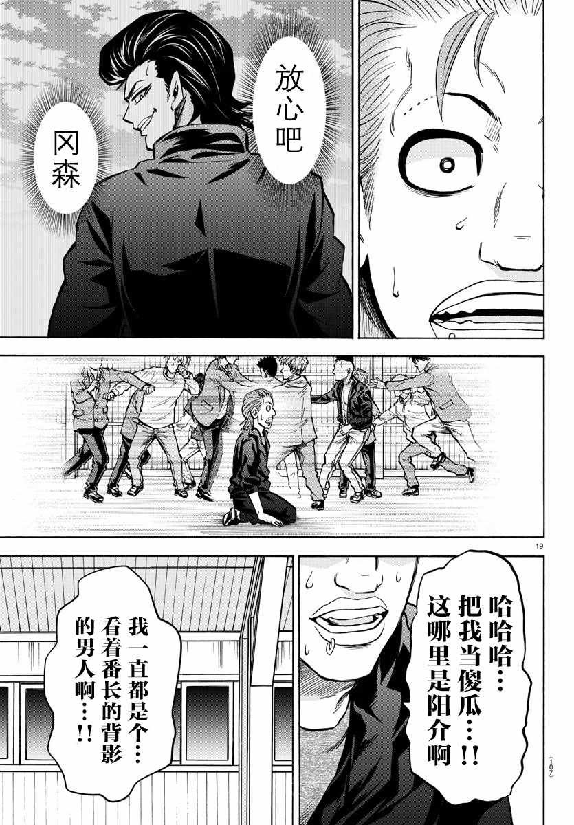 第150话
