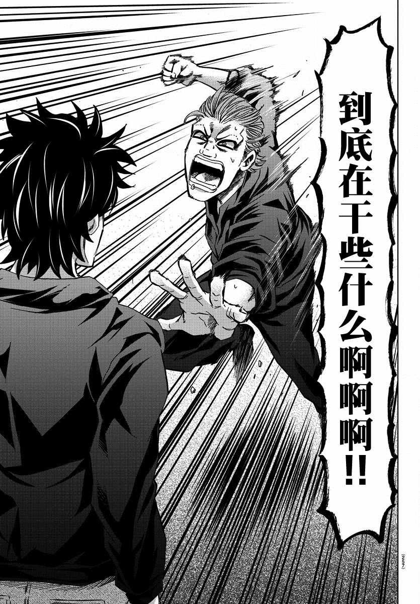 第151话