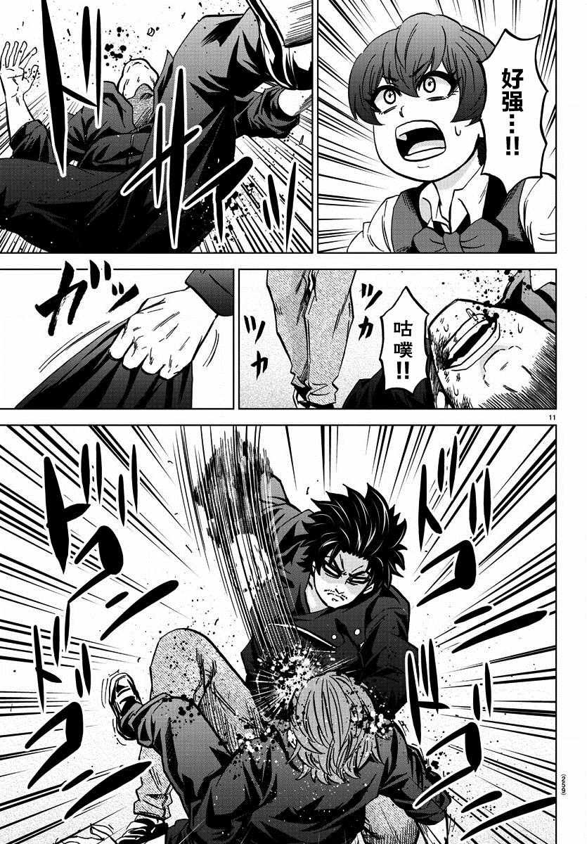 第151话