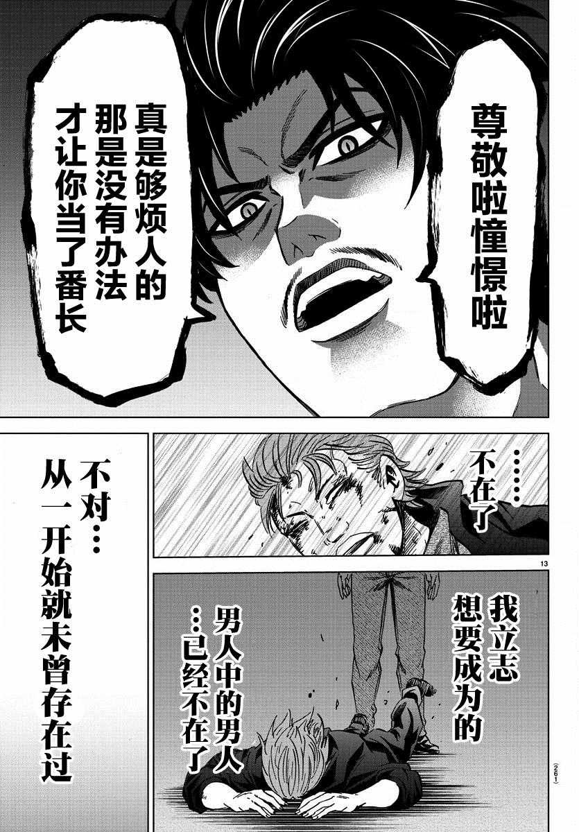 第151话