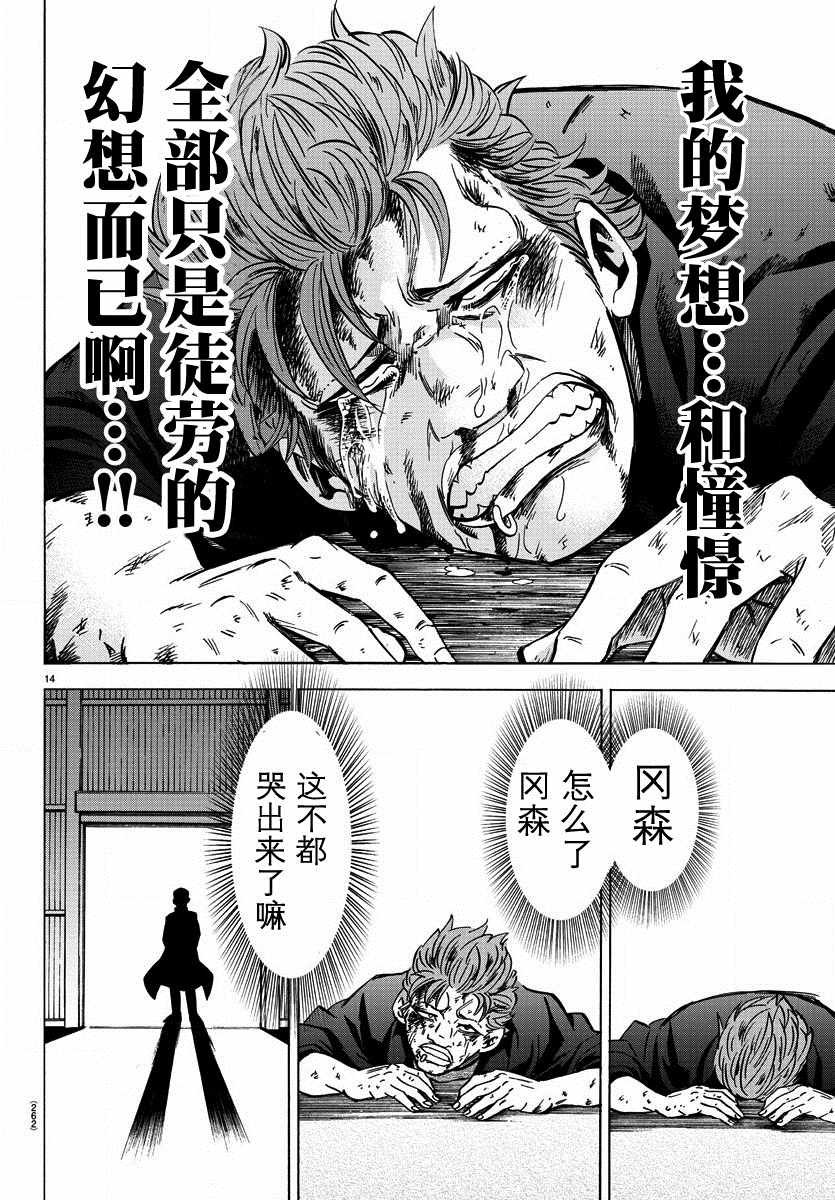 第151话