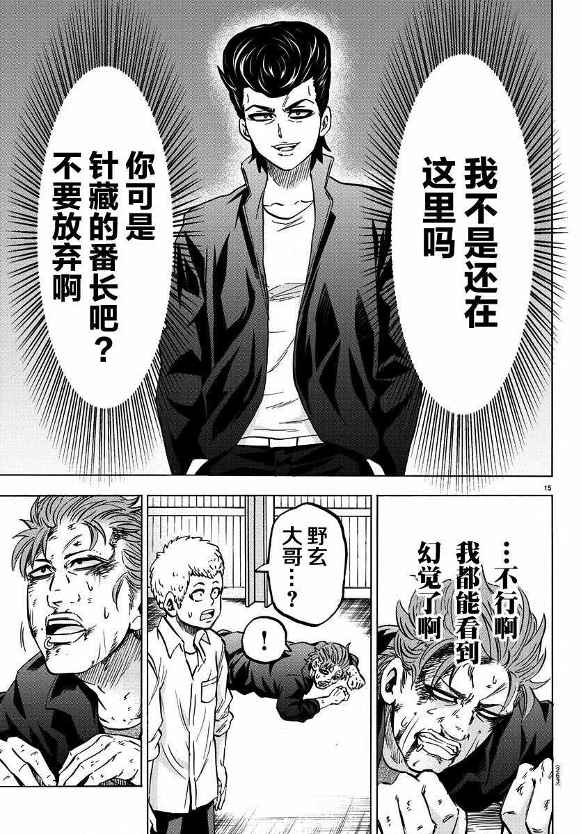 第151话