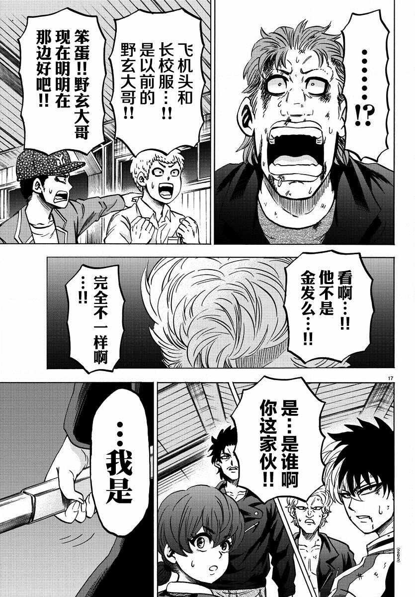 第151话