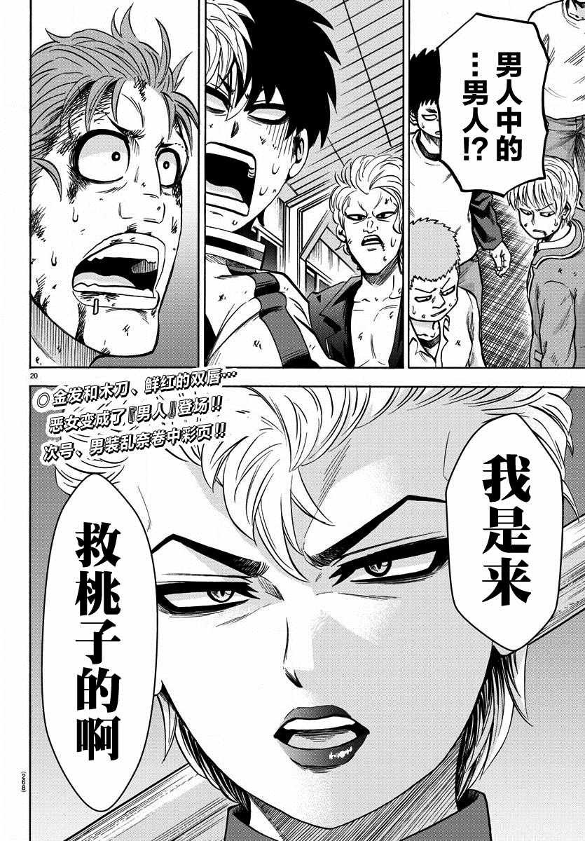 第151话
