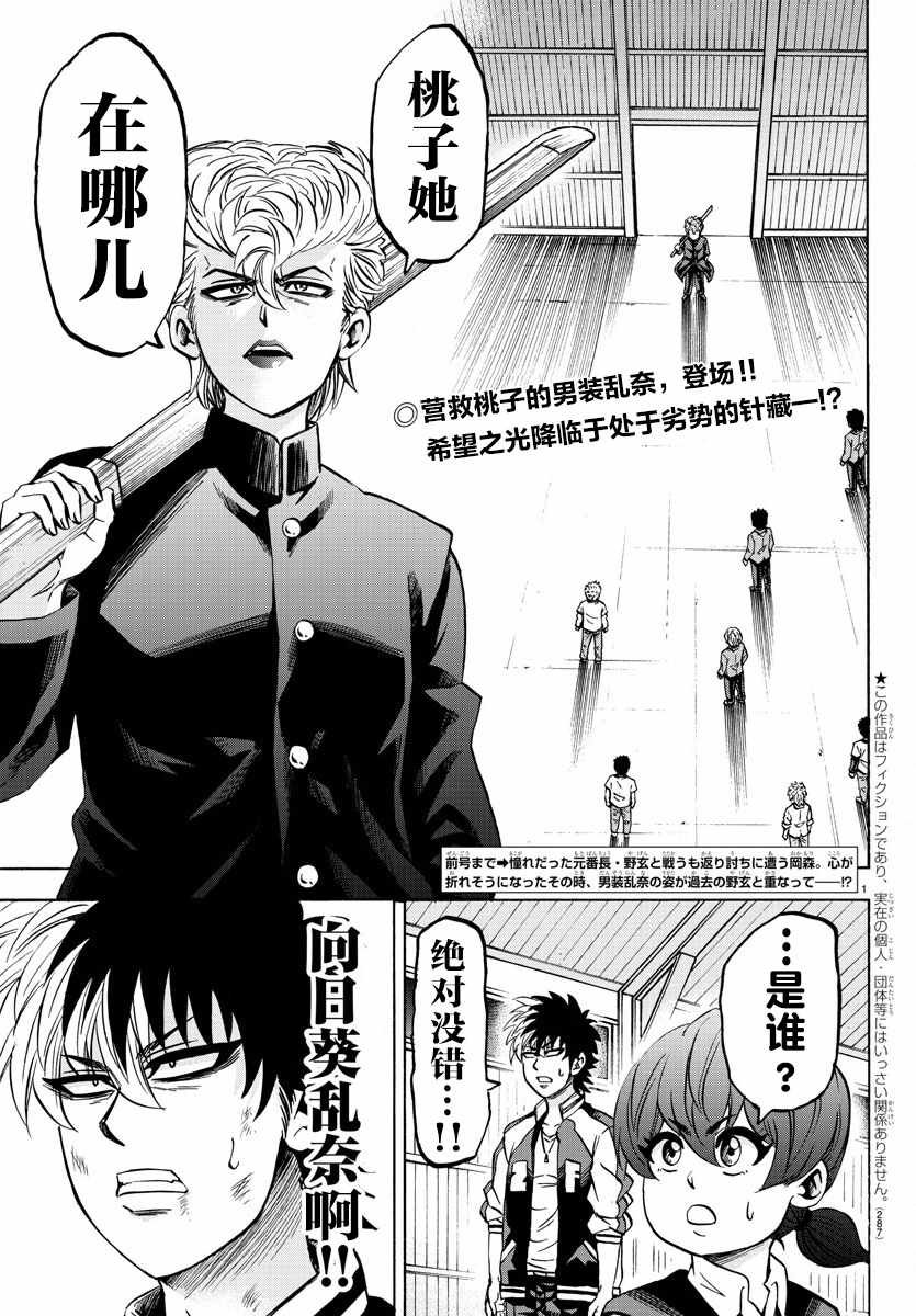 第152话