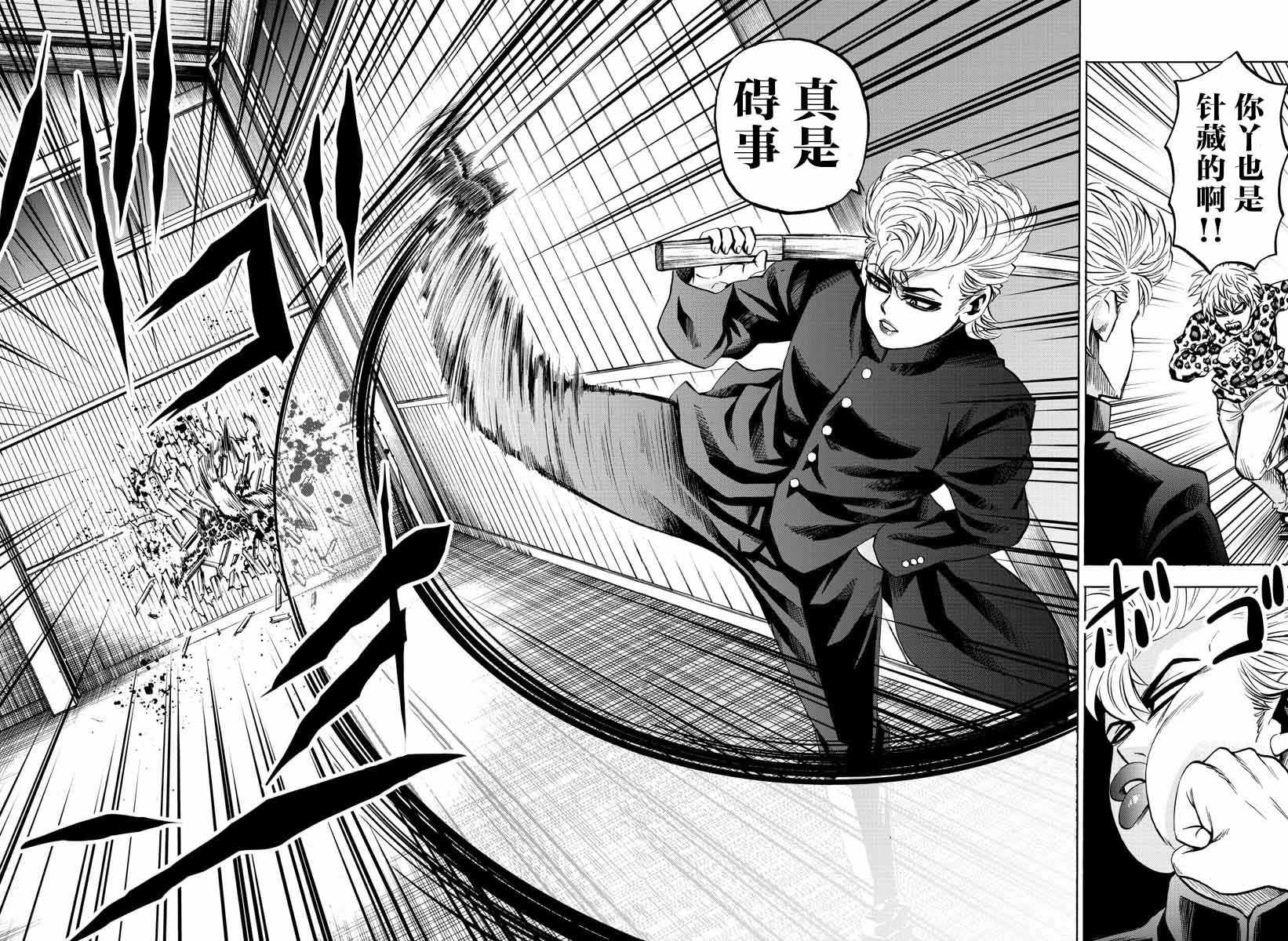第152话