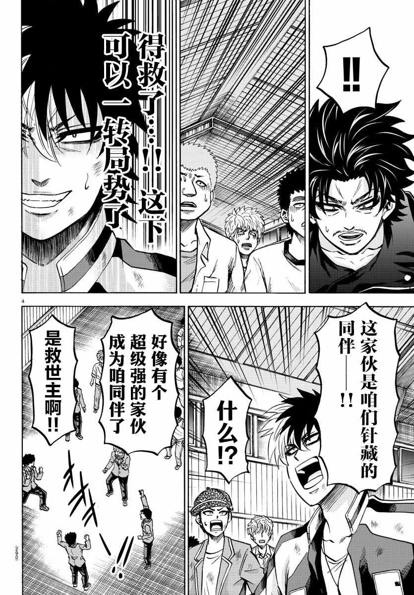 第152话