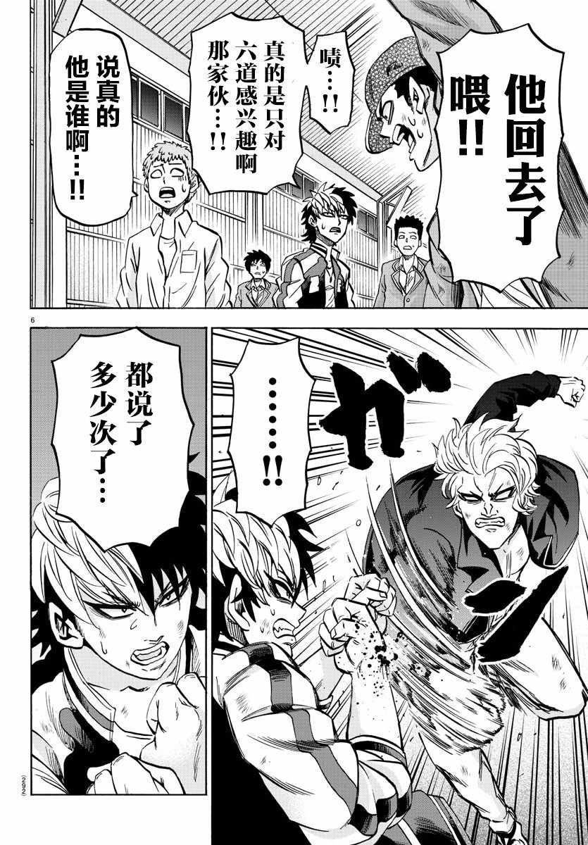 第152话