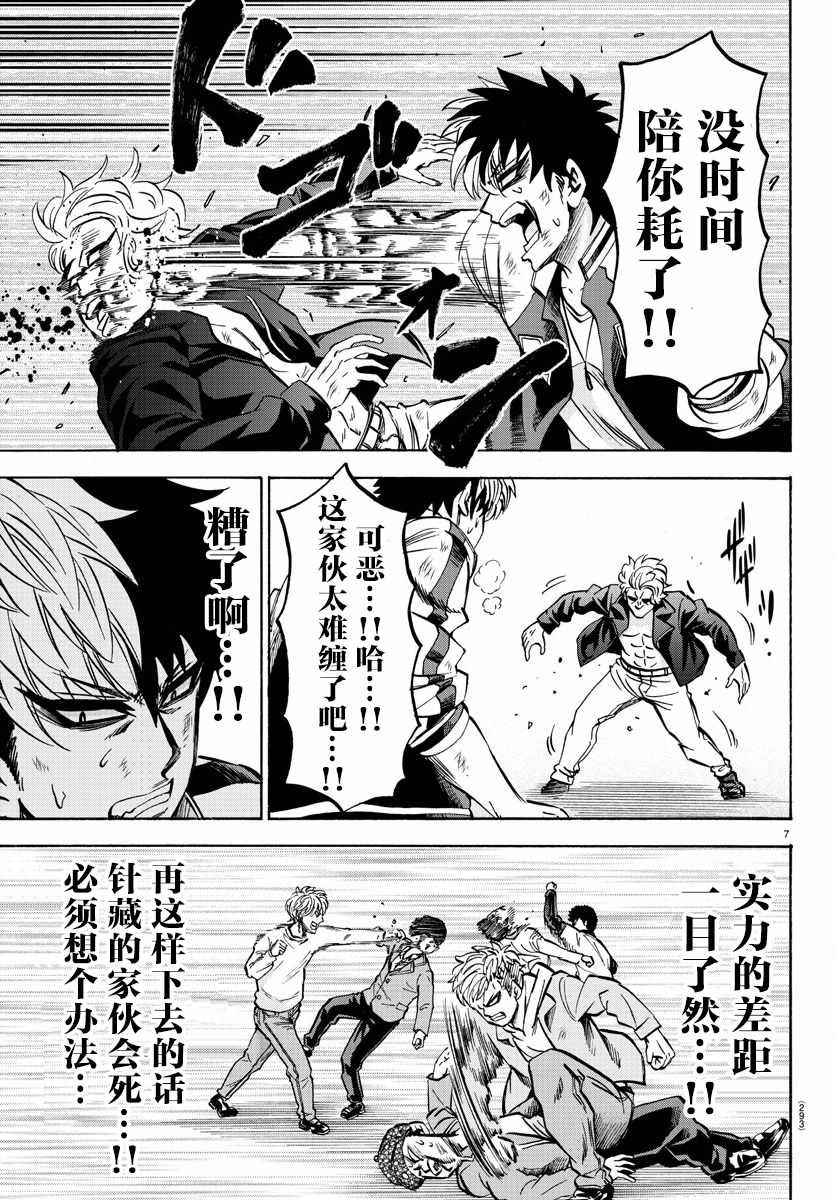 第152话
