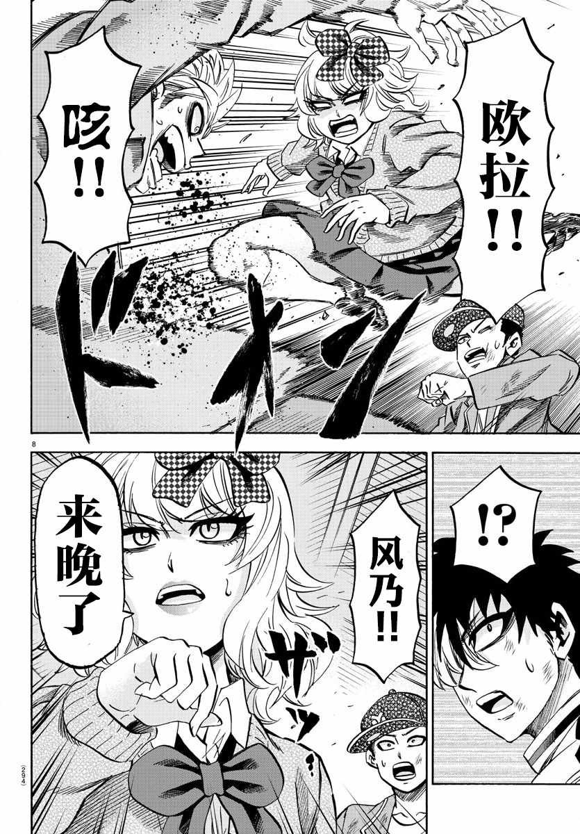 第152话