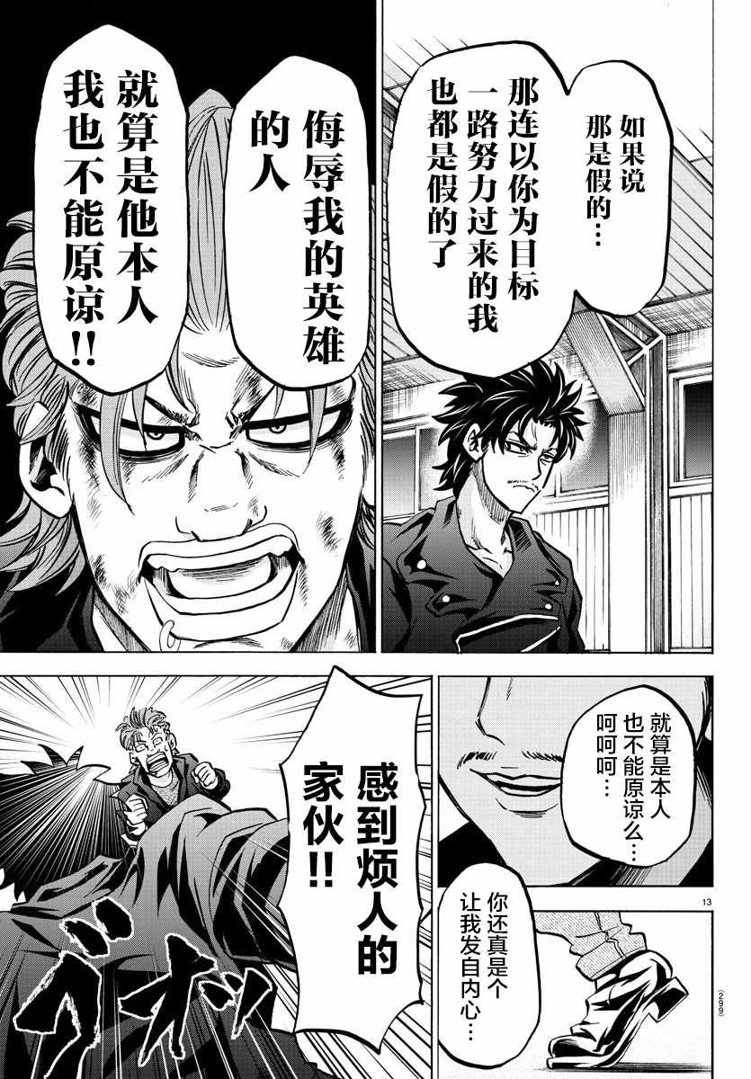 第152话