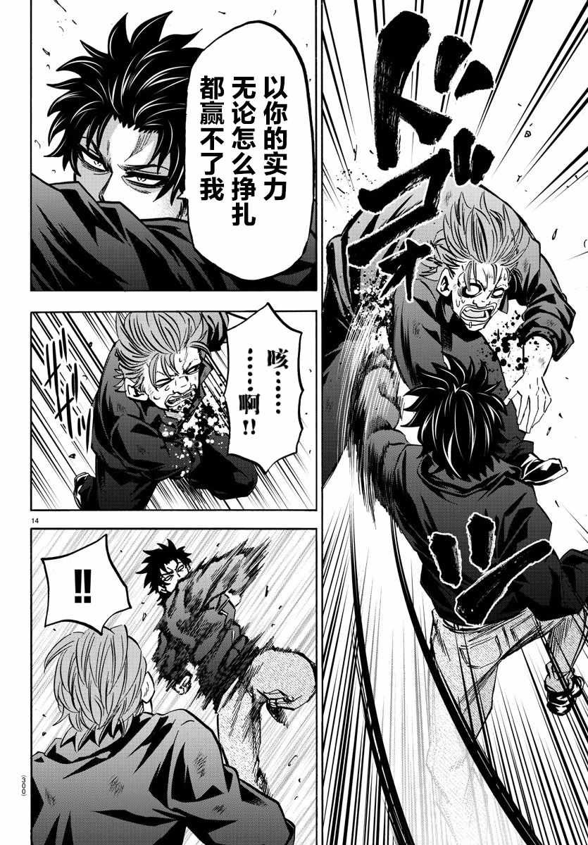 第152话