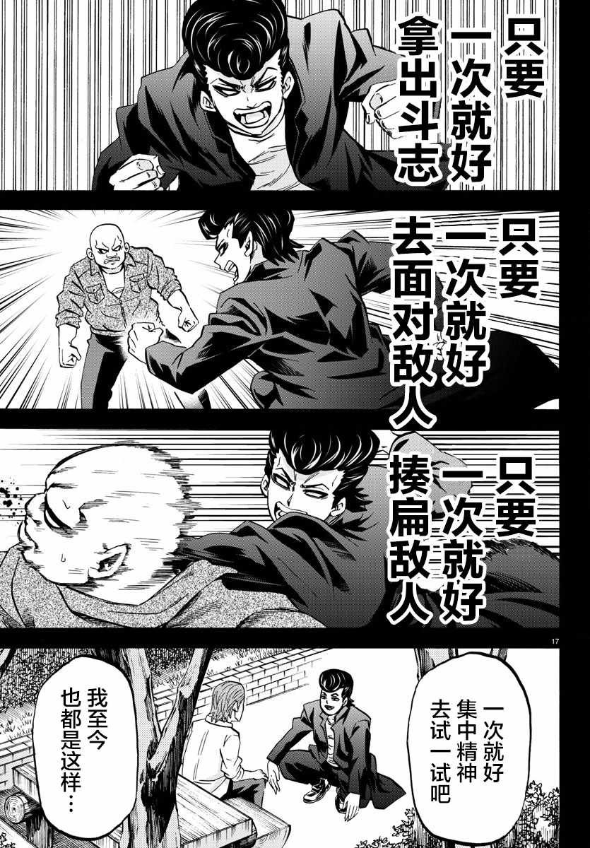第152话