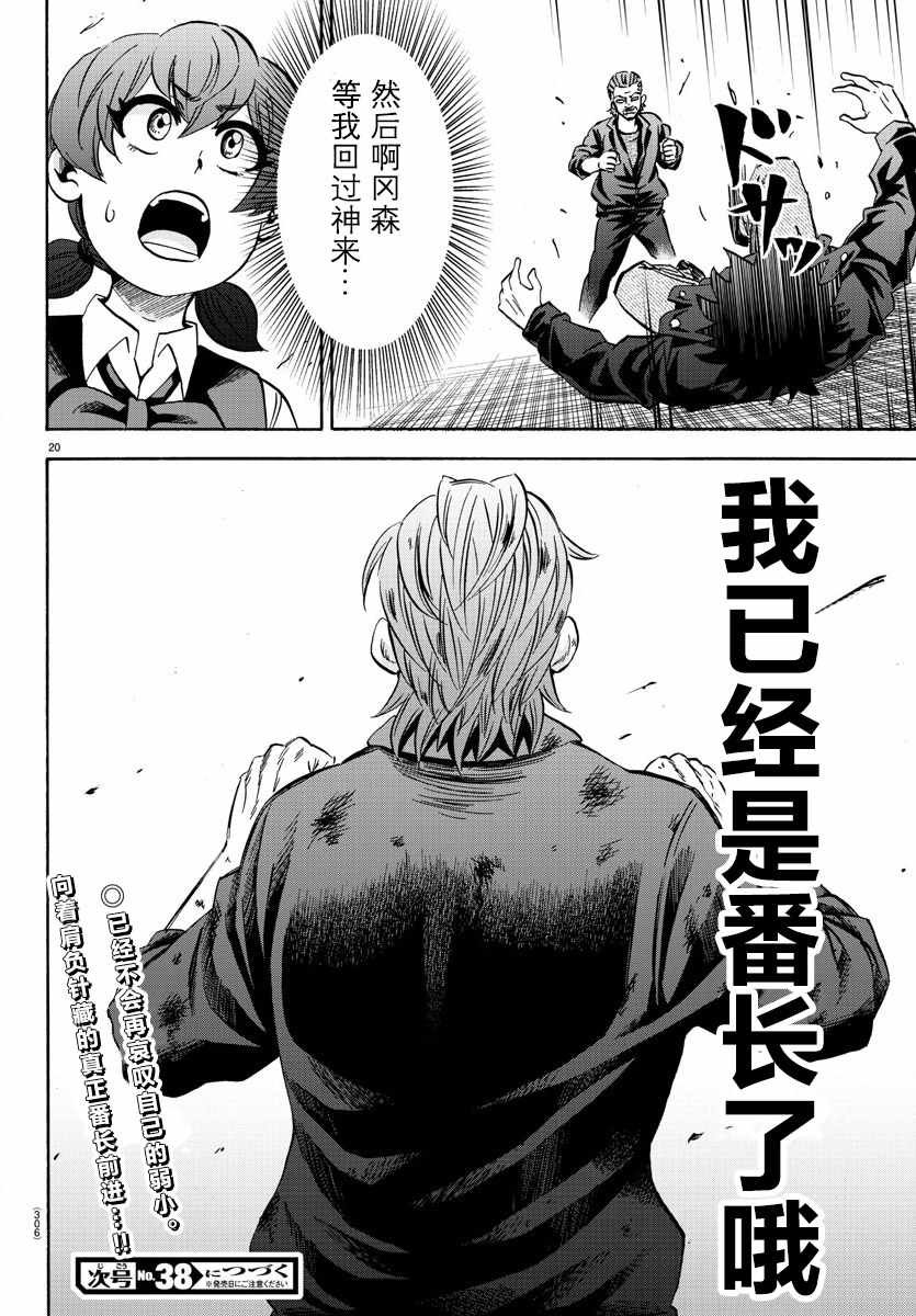 第152话