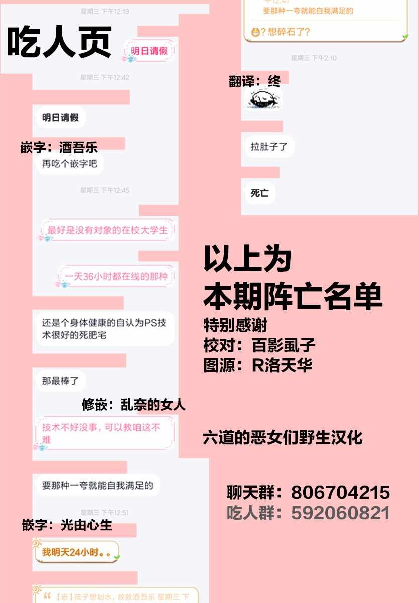 第152话