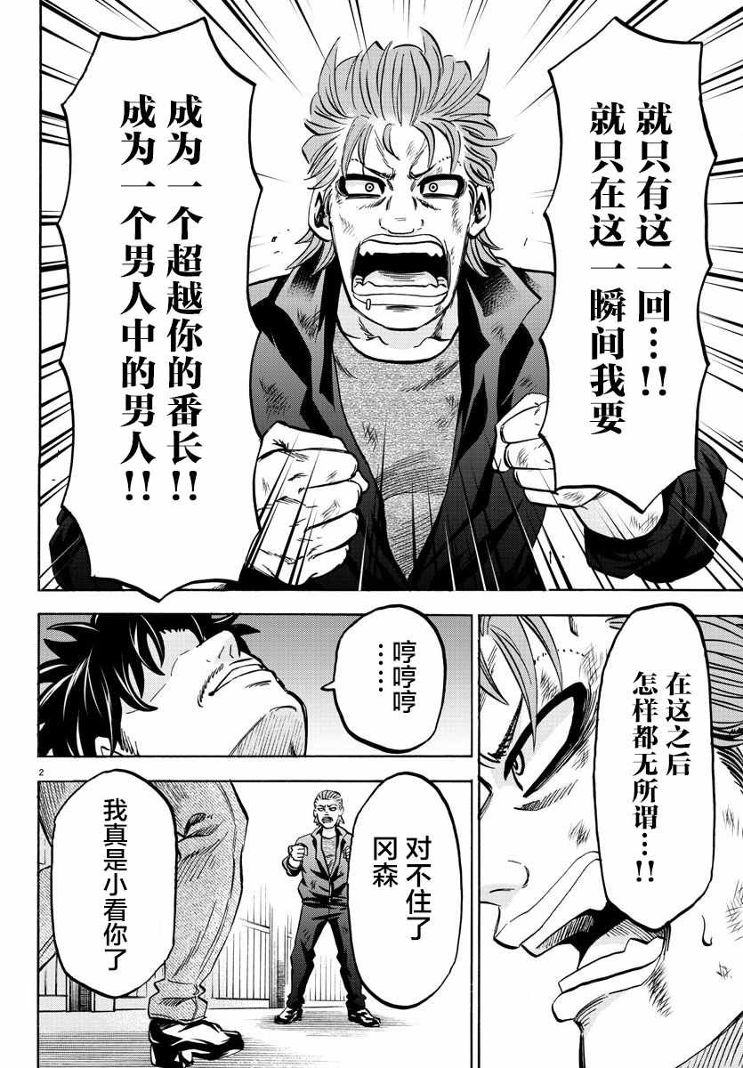 第153话