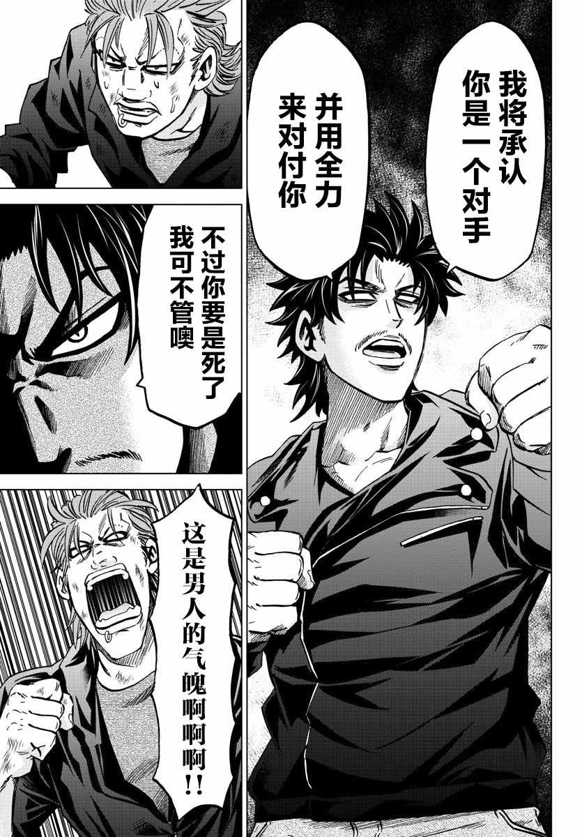 第153话