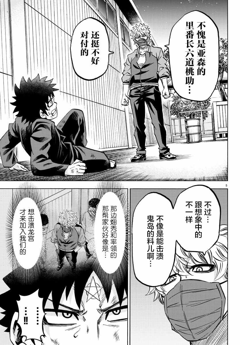 第153话