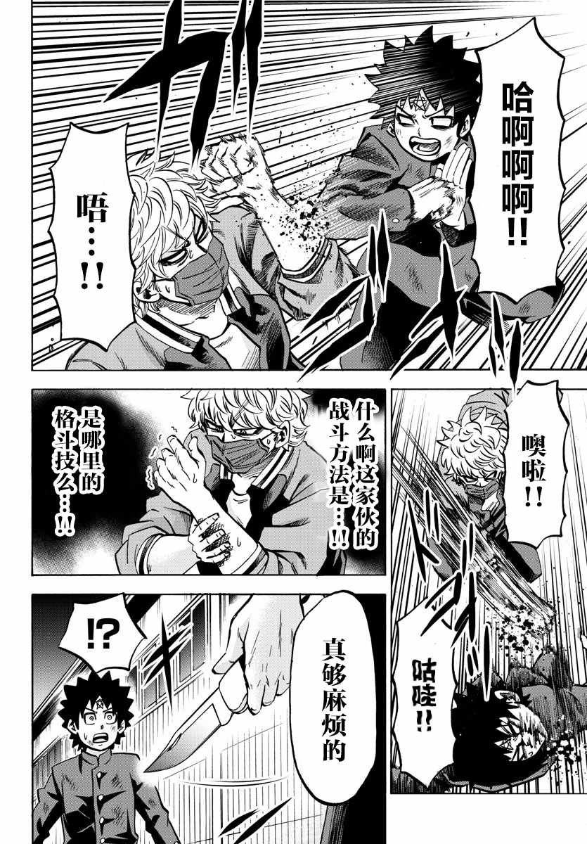 第153话