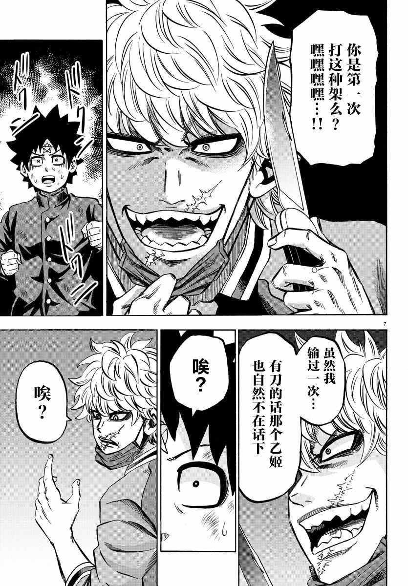 第153话