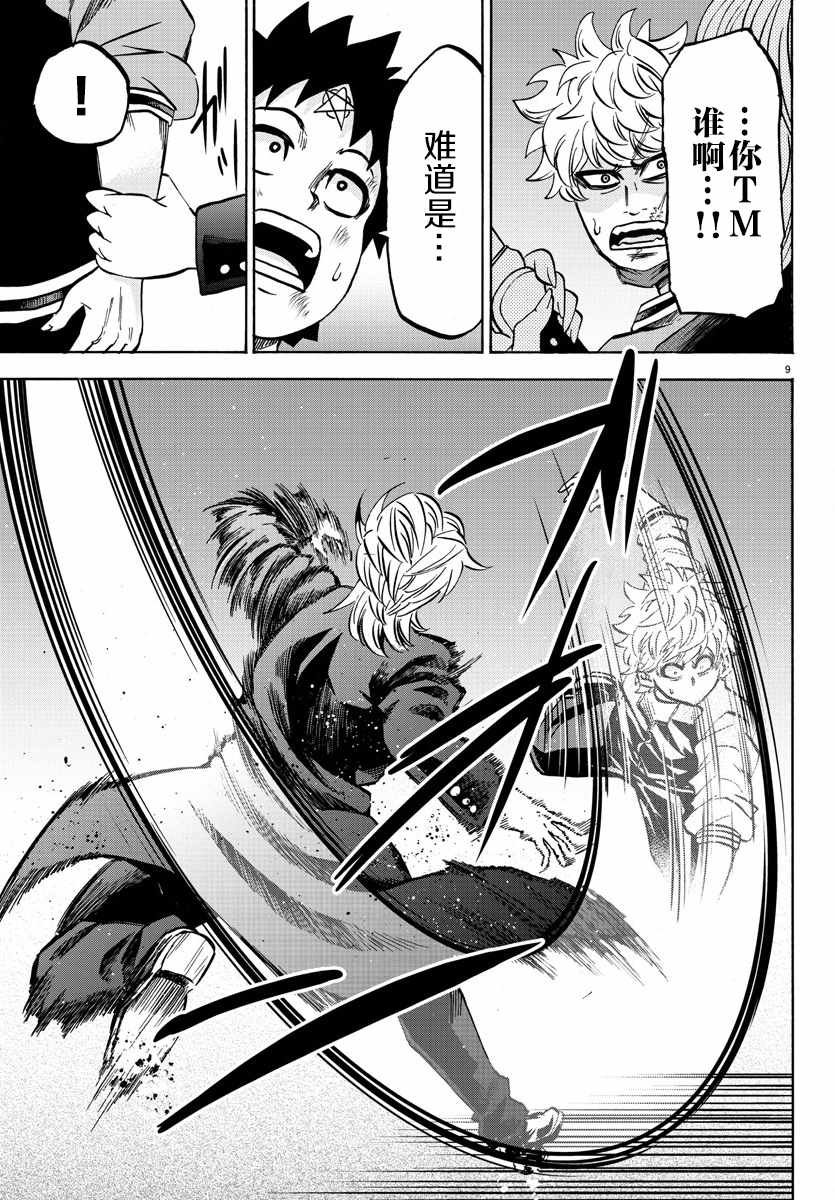 第153话