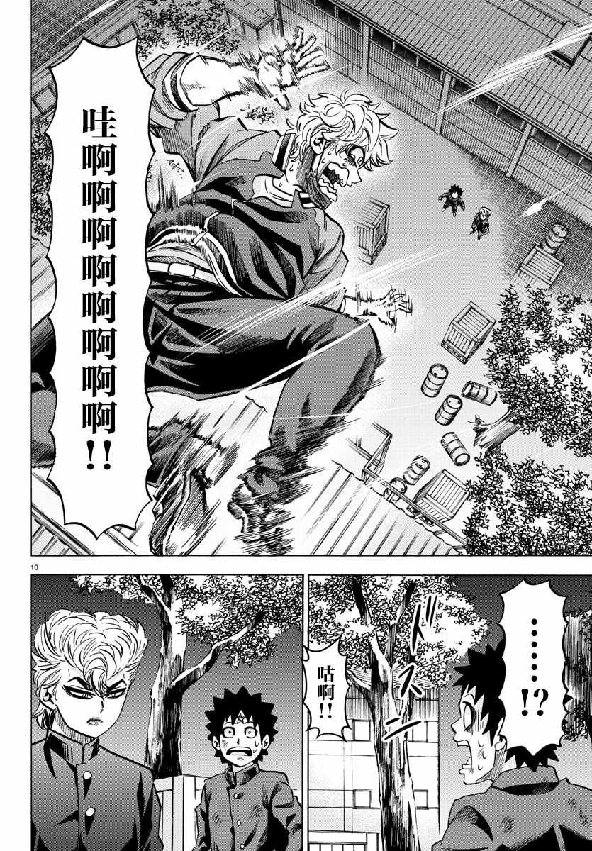 第153话