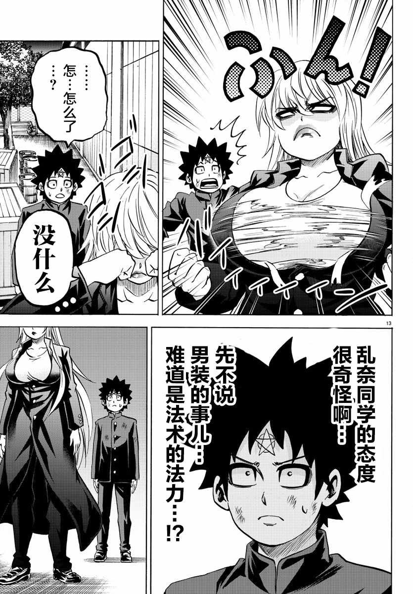 第153话
